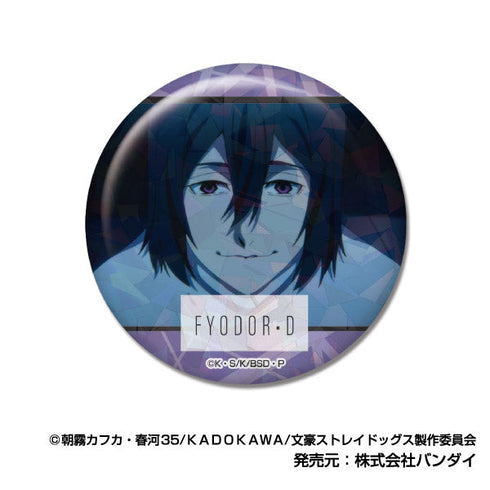 『文豪ストレイドッグス』メモリーキラッとCANバッジ Vol.2【BOX】